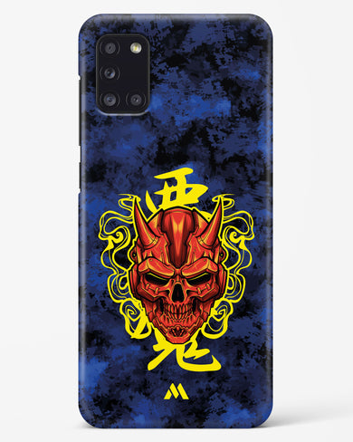 Akuma Spirit Hard Case Phone Cover (Samsung)