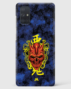 Akuma Spirit Hard Case Phone Cover (Samsung)