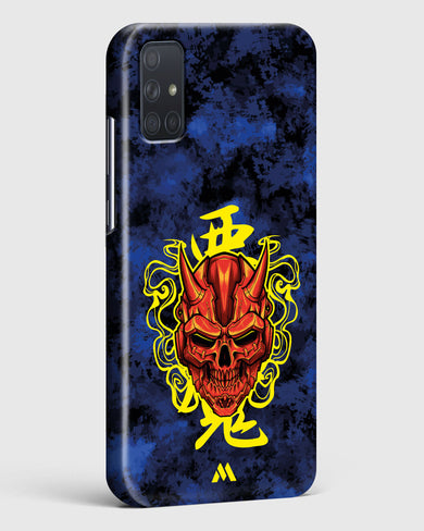 Akuma Spirit Hard Case Phone Cover (Samsung)