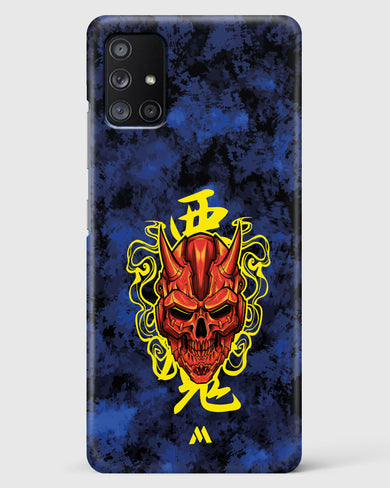 Akuma Spirit Hard Case Phone Cover (Samsung)