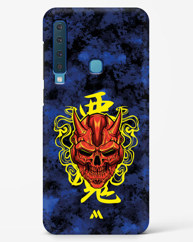 Akuma Spirit Hard Case Phone Cover (Samsung)