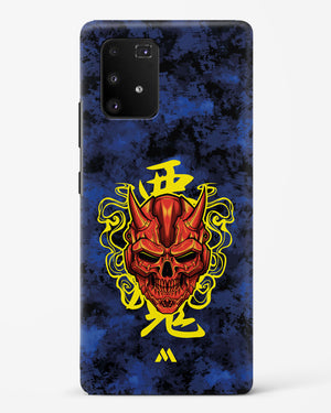 Akuma Spirit Hard Case Phone Cover (Samsung)