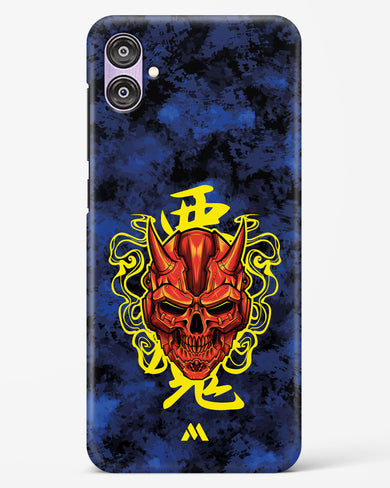 Akuma Spirit Hard Case Phone Cover (Samsung)