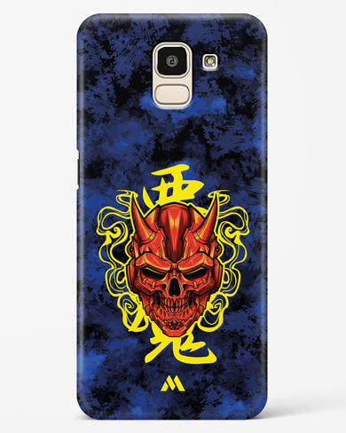 Akuma Spirit Hard Case Phone Cover (Samsung)