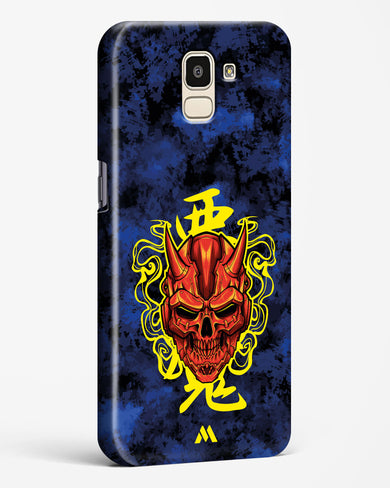 Akuma Spirit Hard Case Phone Cover (Samsung)