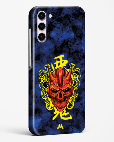 Akuma Spirit Hard Case Phone Cover (Samsung)