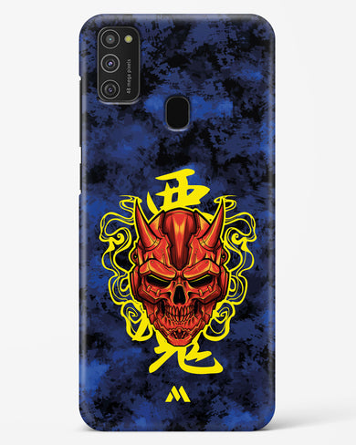 Akuma Spirit Hard Case Phone Cover (Samsung)