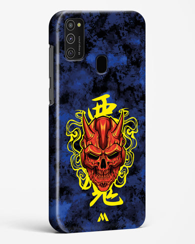 Akuma Spirit Hard Case Phone Cover (Samsung)