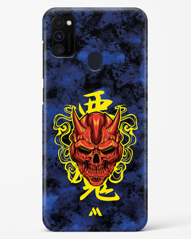 Akuma Spirit Hard Case Phone Cover (Samsung)