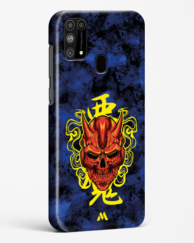 Akuma Spirit Hard Case Phone Cover (Samsung)