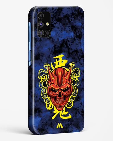 Akuma Spirit Hard Case Phone Cover (Samsung)