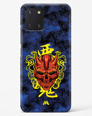 Akuma Spirit Hard Case Phone Cover (Samsung)