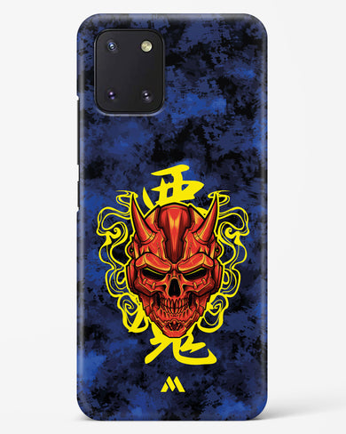 Akuma Spirit Hard Case Phone Cover (Samsung)