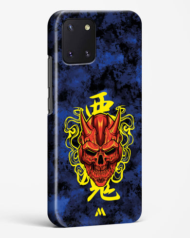 Akuma Spirit Hard Case Phone Cover (Samsung)