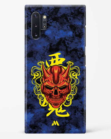 Akuma Spirit Hard Case Phone Cover (Samsung)