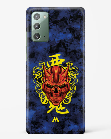 Akuma Spirit Hard Case Phone Cover (Samsung)