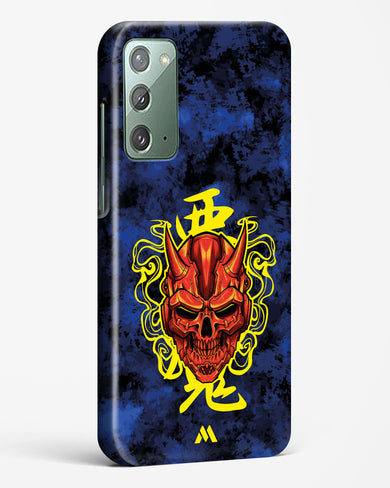 Akuma Spirit Hard Case Phone Cover (Samsung)