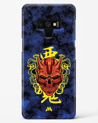 Akuma Spirit Hard Case Phone Cover (Samsung)