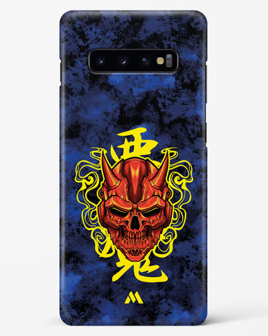 Akuma Spirit Hard Case Phone Cover (Samsung)