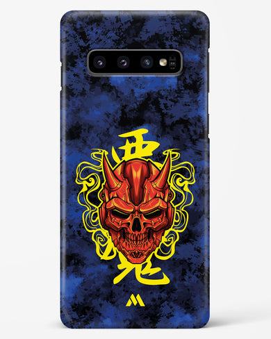 Akuma Spirit Hard Case Phone Cover (Samsung)