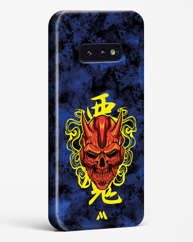 Akuma Spirit Hard Case Phone Cover (Samsung)