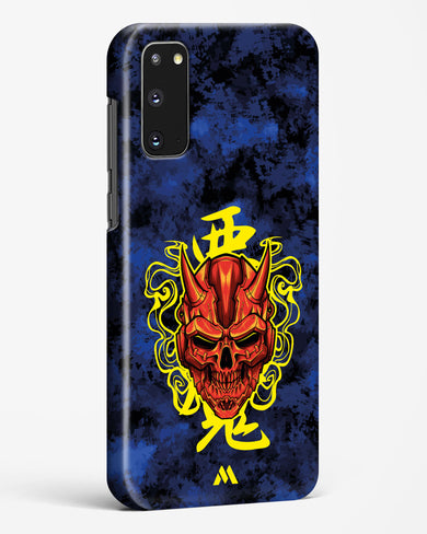 Akuma Spirit Hard Case Phone Cover (Samsung)