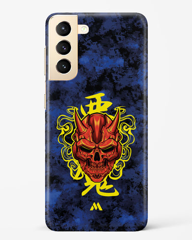 Akuma Spirit Hard Case Phone Cover (Samsung)