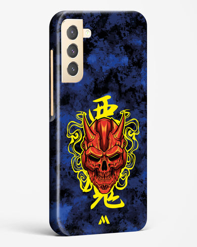 Akuma Spirit Hard Case Phone Cover (Samsung)