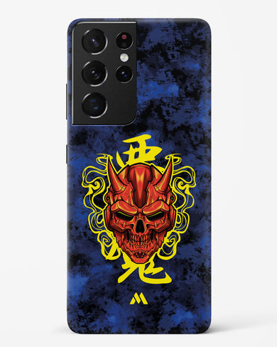 Akuma Spirit Hard Case Phone Cover (Samsung)