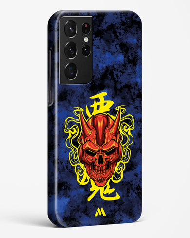 Akuma Spirit Hard Case Phone Cover (Samsung)