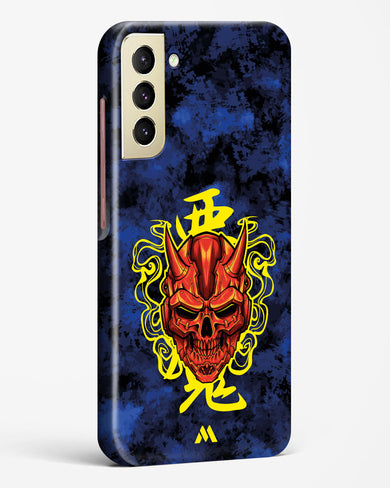 Akuma Spirit Hard Case Phone Cover (Samsung)