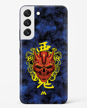 Akuma Spirit Hard Case Phone Cover (Samsung)