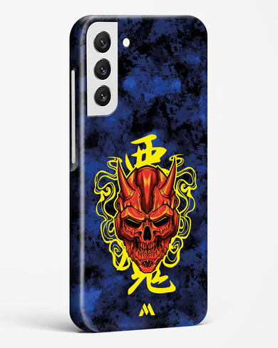 Akuma Spirit Hard Case Phone Cover (Samsung)