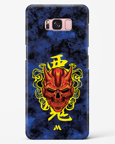 Akuma Spirit Hard Case Phone Cover (Samsung)