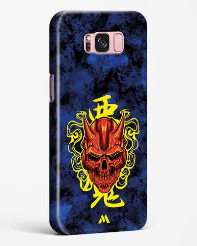 Akuma Spirit Hard Case Phone Cover (Samsung)