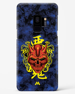 Akuma Spirit Hard Case Phone Cover (Samsung)