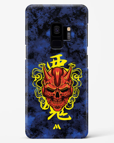 Akuma Spirit Hard Case Phone Cover (Samsung)