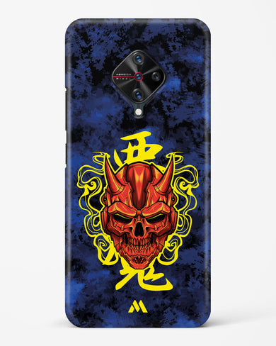 Akuma Spirit Hard Case Phone Cover (Vivo)