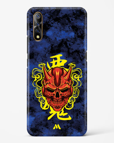 Akuma Spirit Hard Case Phone Cover (Vivo)