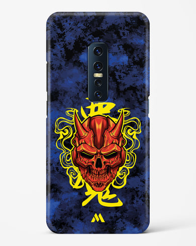 Akuma Spirit Hard Case Phone Cover (Vivo)