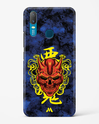 Akuma Spirit Hard Case Phone Cover (Vivo)