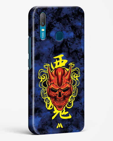 Akuma Spirit Hard Case Phone Cover (Vivo)