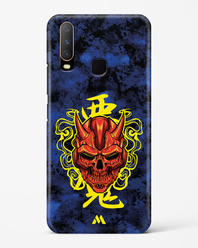 Akuma Spirit Hard Case Phone Cover (Vivo)