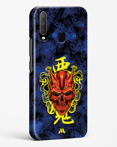 Akuma Spirit Hard Case Phone Cover (Vivo)