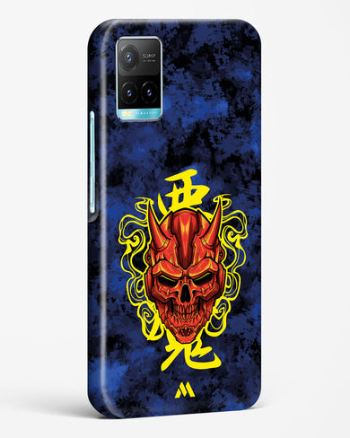 Akuma Spirit Hard Case Phone Cover (Vivo)