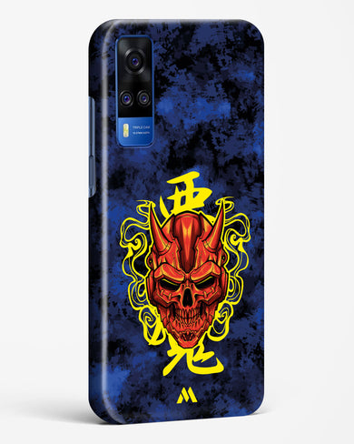 Akuma Spirit Hard Case Phone Cover (Vivo)