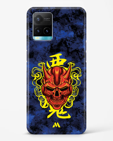 Akuma Spirit Hard Case Phone Cover (Vivo)