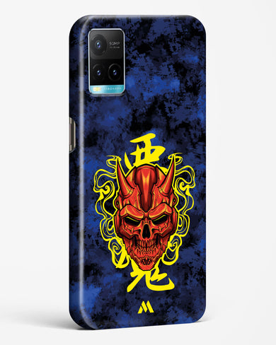 Akuma Spirit Hard Case Phone Cover (Vivo)