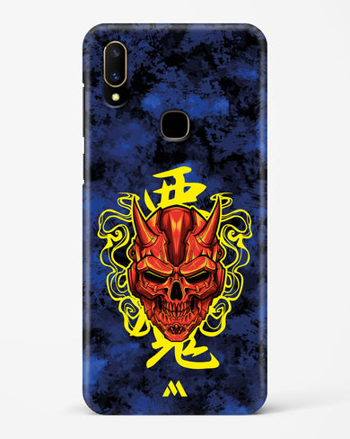 Akuma Spirit Hard Case Phone Cover (Vivo)