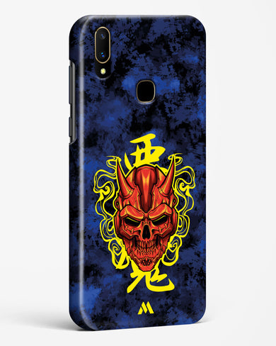 Akuma Spirit Hard Case Phone Cover (Vivo)